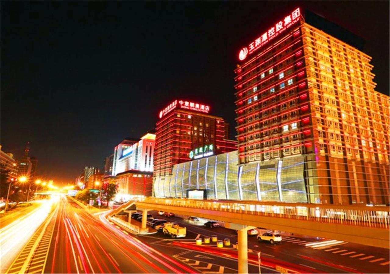 Zhongyi Pengao Hotel Beijing Exterior photo